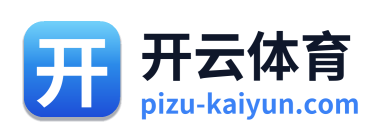 开云体育